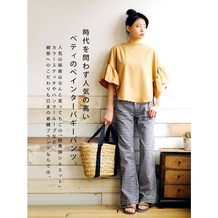 Betty Smith ベティスミス パンツ ブラックウォッチ チェック柄