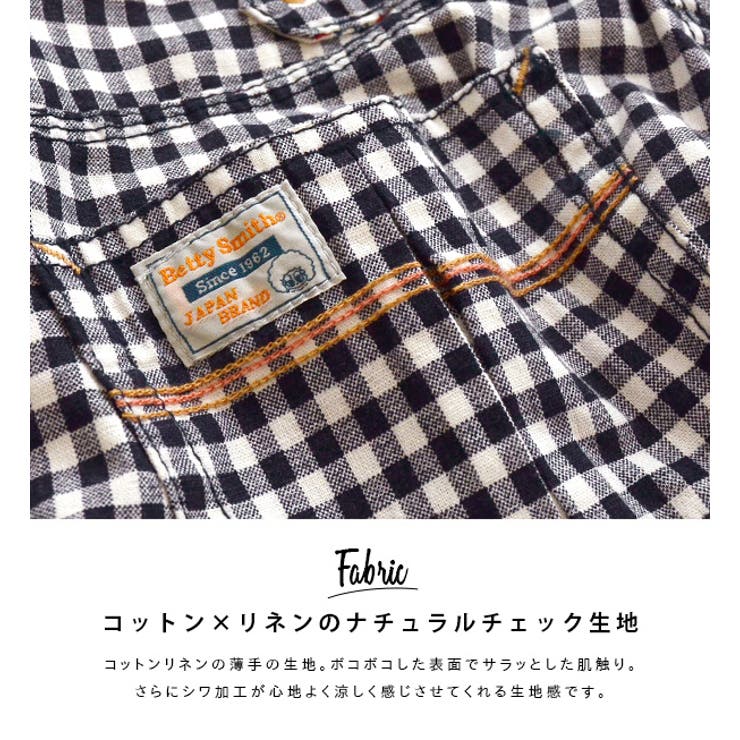 Betty Smith ベティスミス パンツ ブラックウォッチ チェック柄