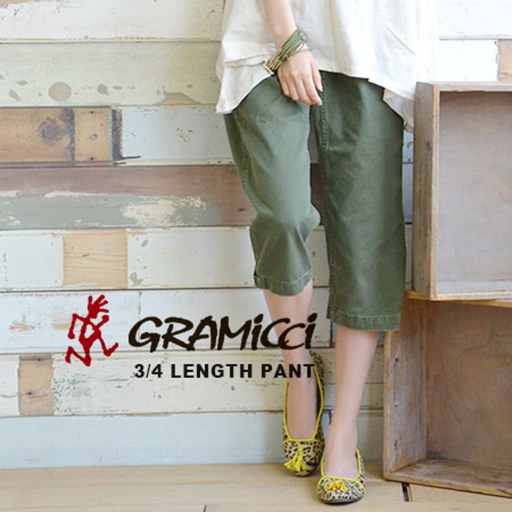 Gramicci（グラミチ）：3/4 LENGTH PANT