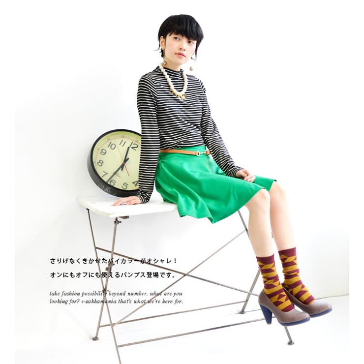 シックバイカラーコーンヒールパンプス[品番：EZ000002013]｜e