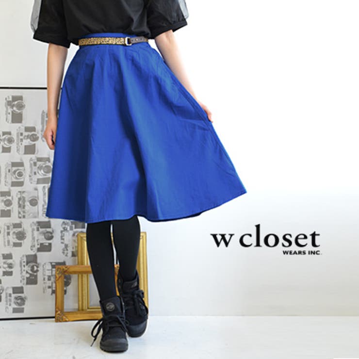 w closet（ダブルクローゼット）：カラー ツイル フレア ロング