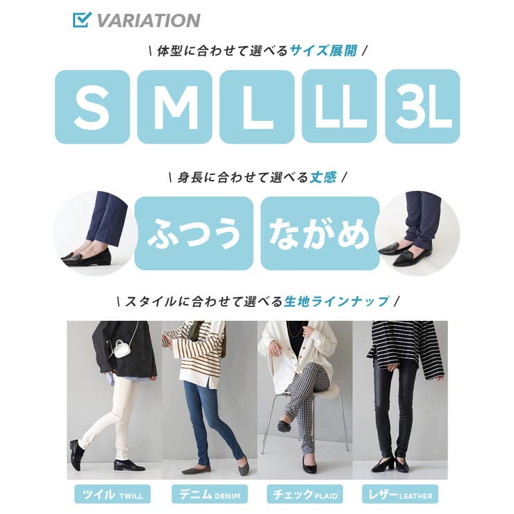 zootie（ズーティー）：エアパンツ[品番：EZ000003431]｜e