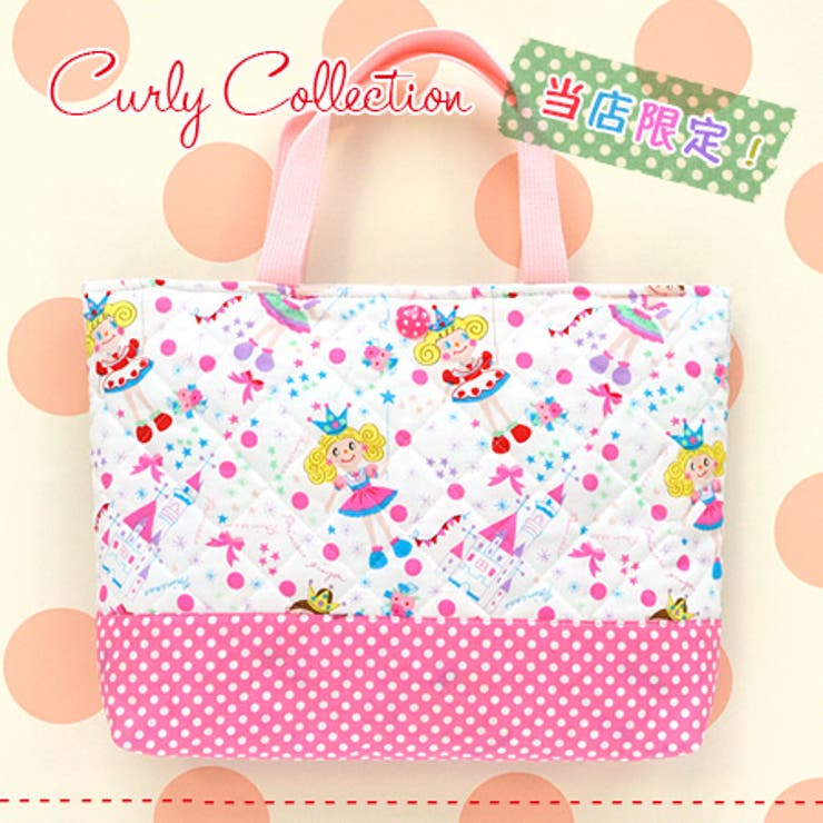 Curly Collection：キルティングトートバッグ[品番：EZ000002808]｜e