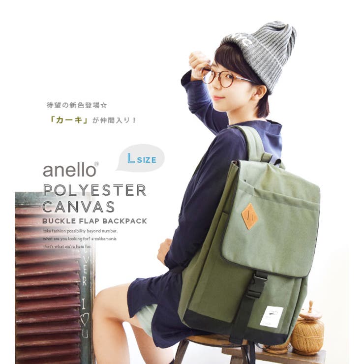 anello（アネロ）：ポリキャンバススクエアリュックサック［L］[品番