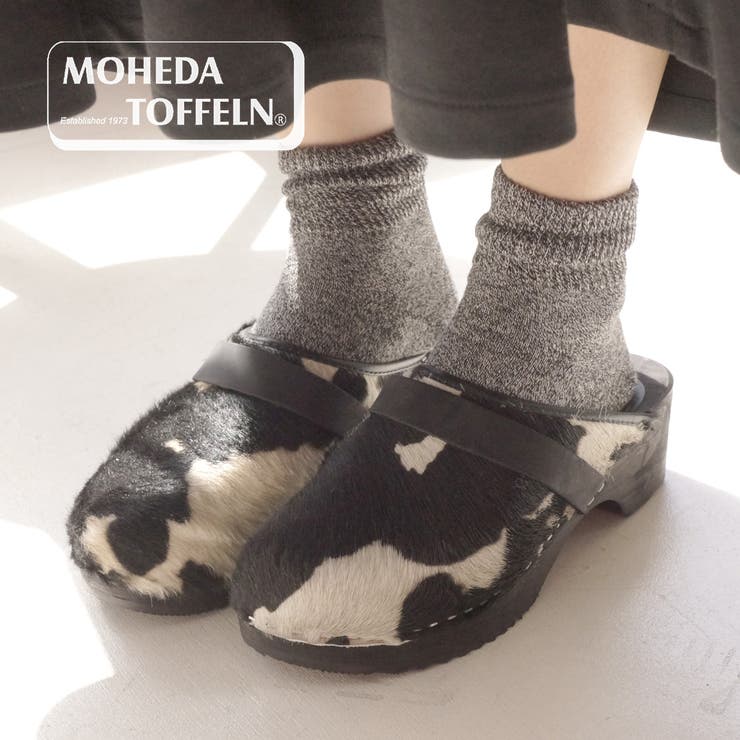 MOHEDA TOFFELN（モヘダトフェール）カウハラコ サボサンダル【春