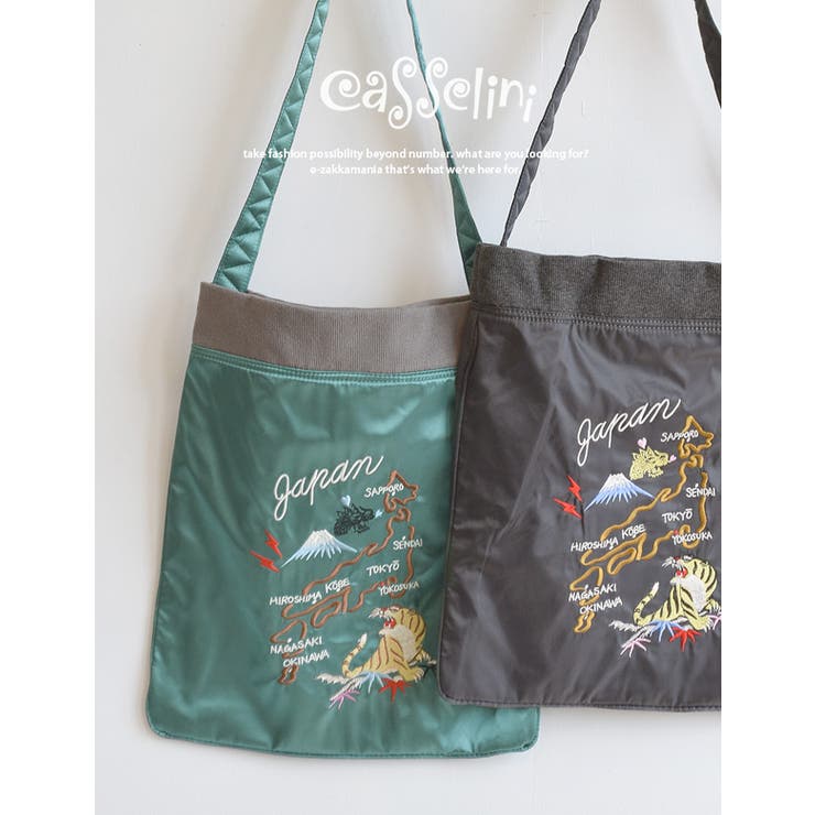 Casselini キャセリーニ スカジャン トートバッグ 品番 Ez E Zakkamania Stores イーザッカマニアストアーズ のレディースファッション通販 Shoplist ショップリスト