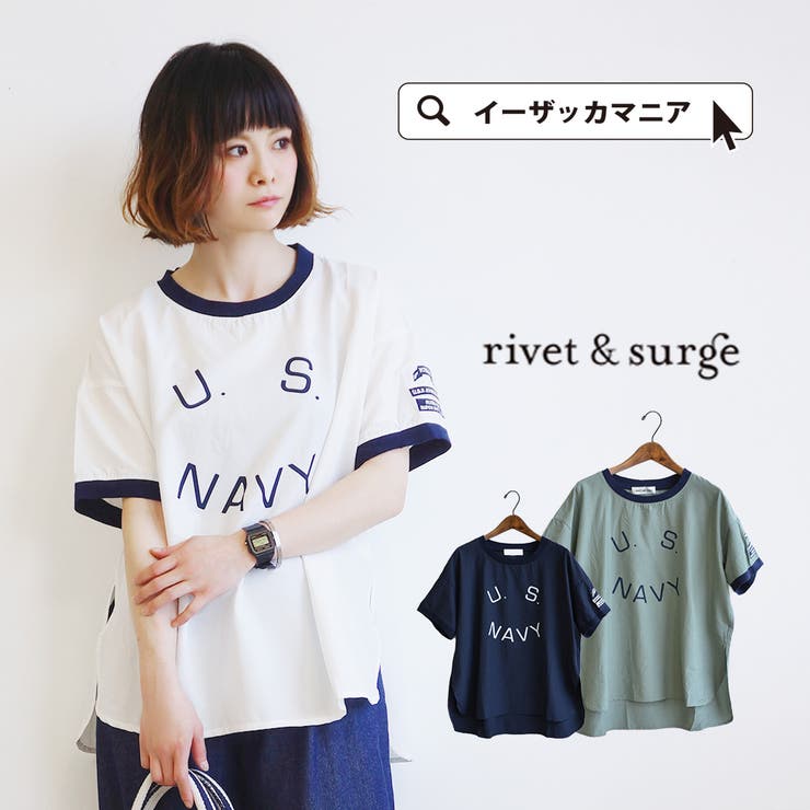 服 安くてかわいい 人気 rivet sureg