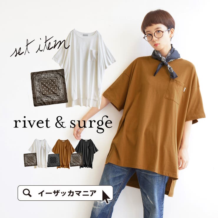 Rivet And Surge バンダナ付 品番 Ez E Zakkamania Stores イーザッカマニアストアーズ のレディースファッション通販 Shoplist ショップリスト