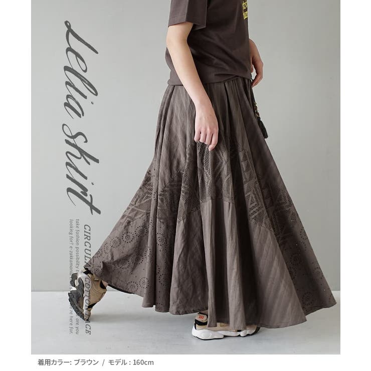 【受注生産品】 レリーアスカート[品番：EZ000006441]｜e-zakkamania stores スカート
