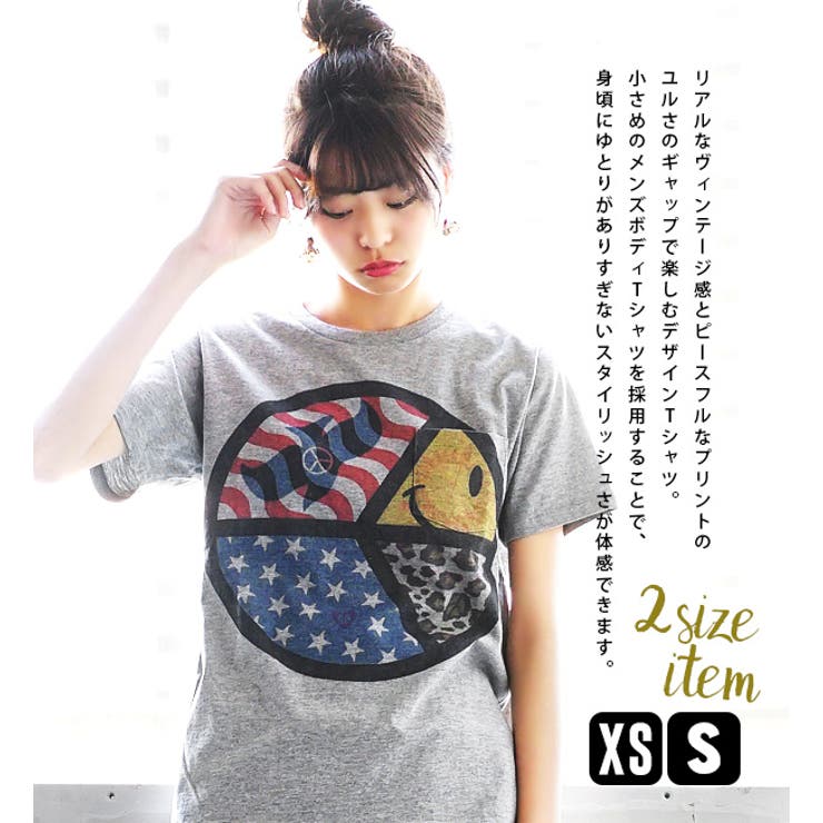 HEADYS Tシャツ［ピース］