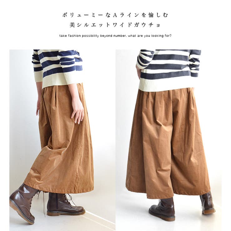 極美品 Midiumi ミディウミ ファインコーデュロイ ワイド