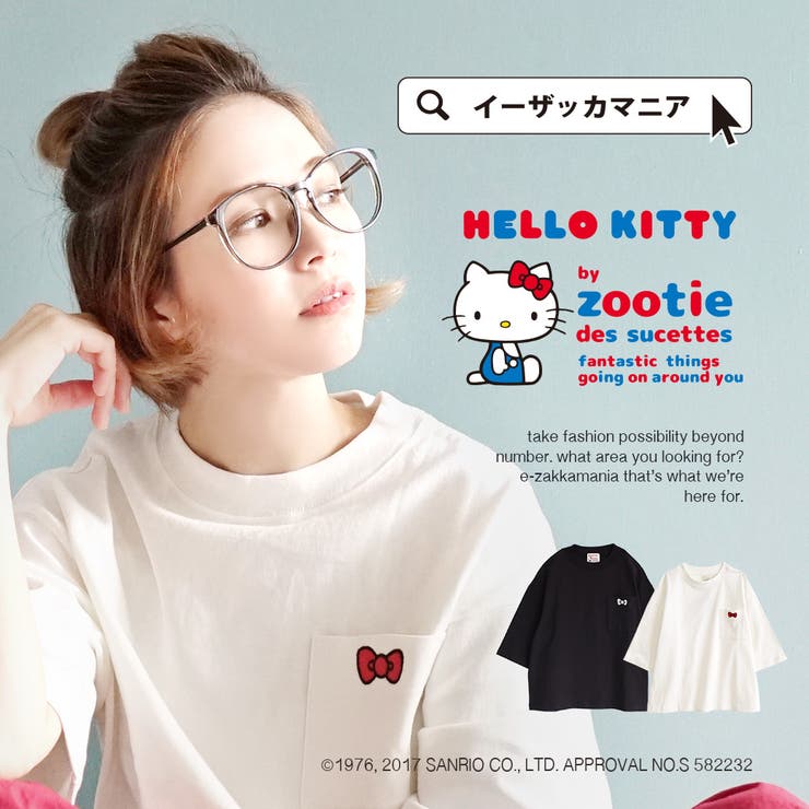 zootie（ズーティー）：キティリボン フレンチ バスクシャツ[品番：EZ000007216]｜e-zakkamania  stores（イーザッカマニアストアーズ）のレディースファッション通販｜SHOPLIST（ショップリスト）