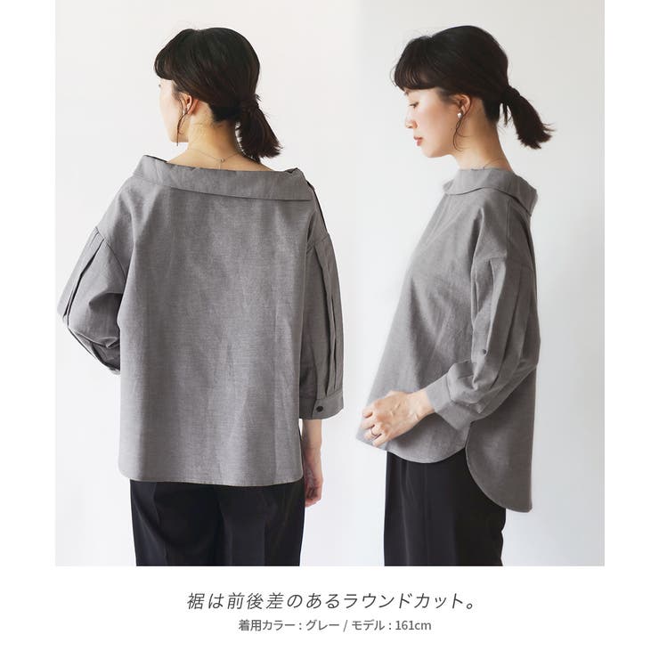zootie（ズーティー）：折り返しボートネックブラウス[品番