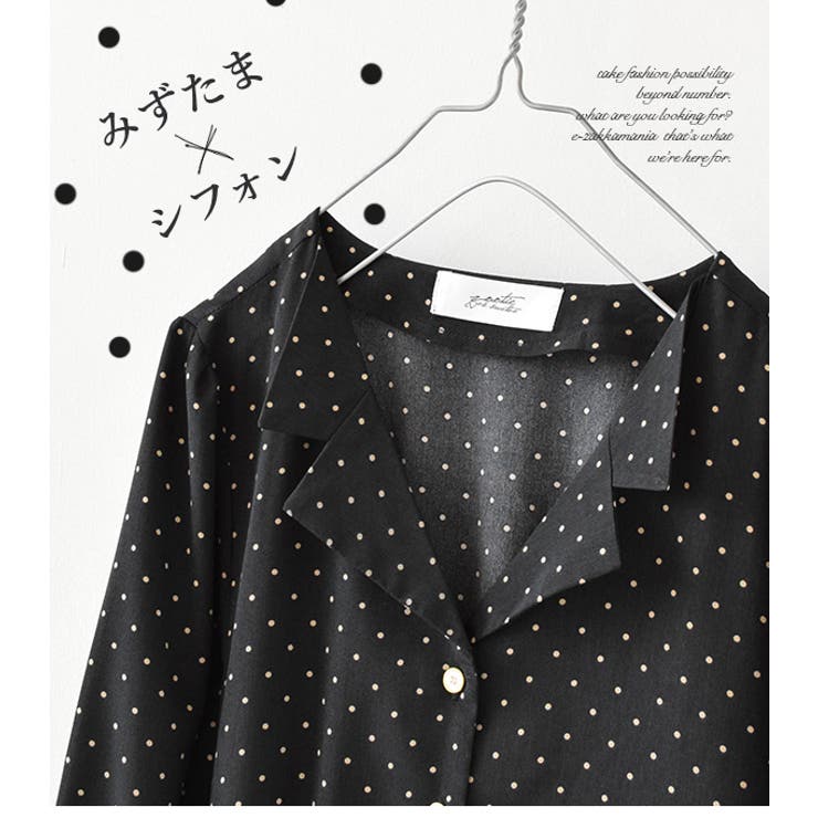 zootie（ズーティー）：ミニドット ロングワンピース[品番