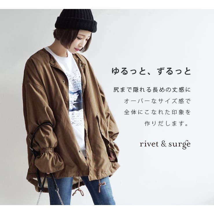 rivet and surge：キャンディスリーブ[品番：EZ000007536]｜e