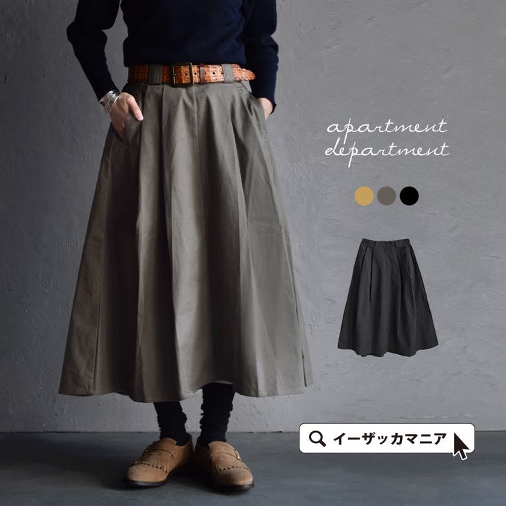 秋おしゃれデザイン裾フレアロングスカート　黒  11号　日本製