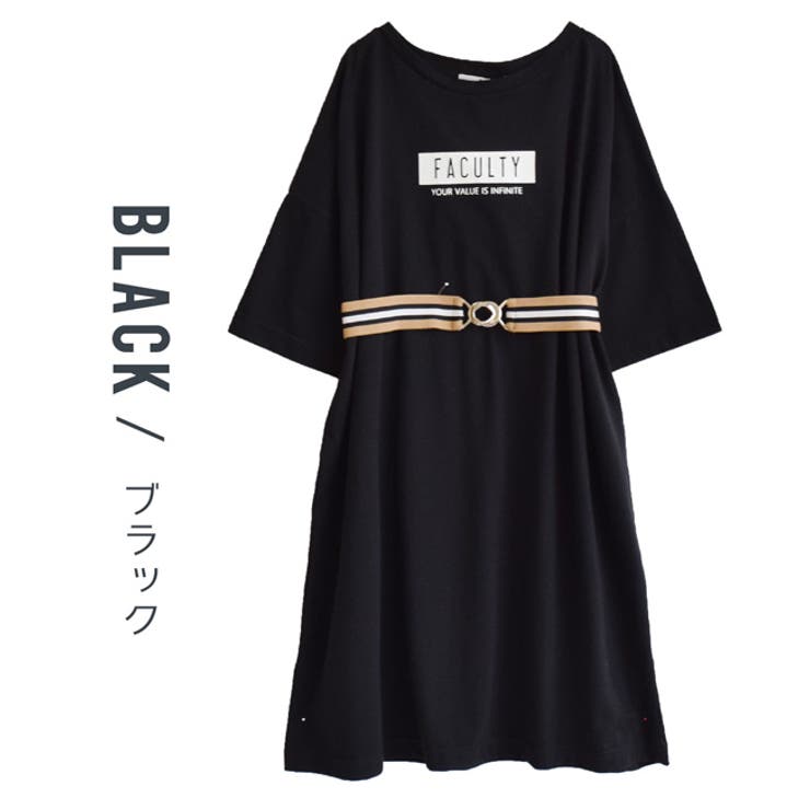 ベルト付き チビBOXロゴ Tシャツワンピース[品番：EZ000008000]｜e-zakkamania  stores（イーザッカマニアストアーズ）のレディースファッション通販｜SHOPLIST（ショップリスト）