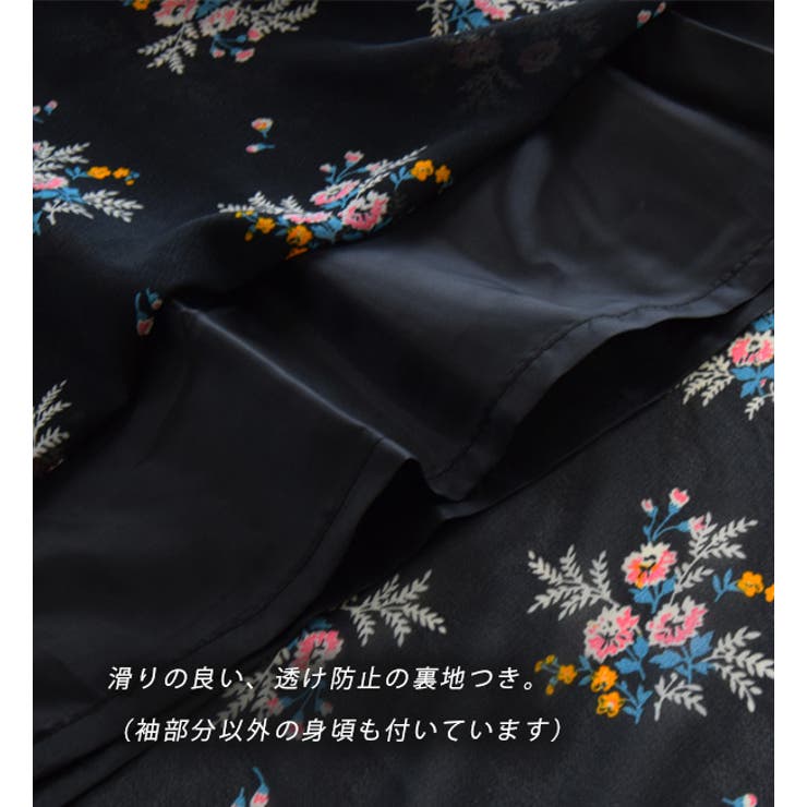 フラワーシフォン ロングワンピース[品番：EZ000008194]｜e