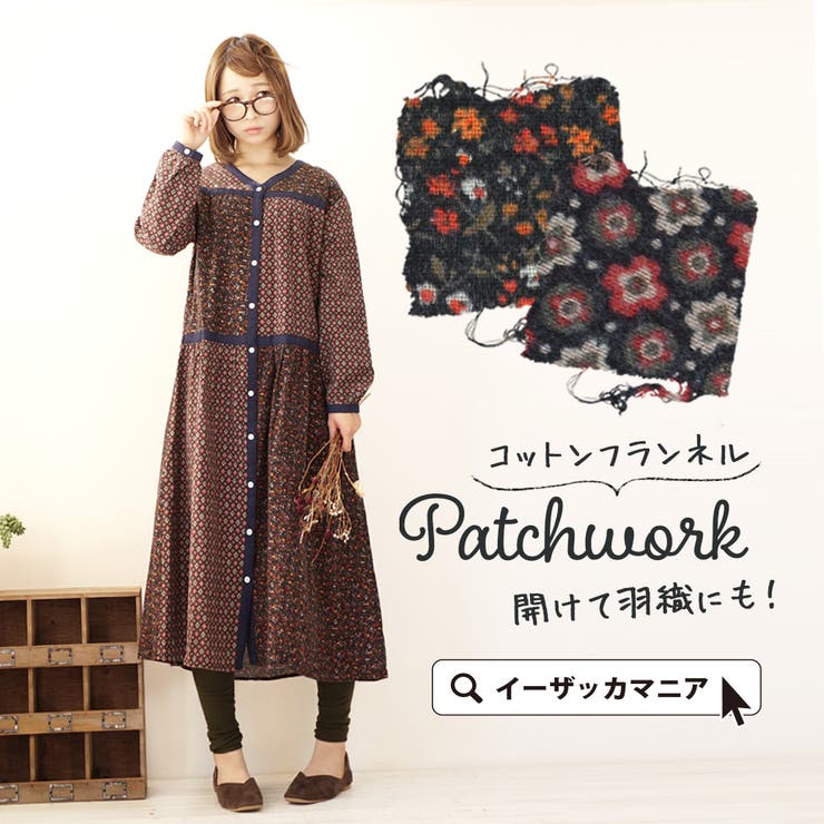 ネルフラワーパッチワーク ロングシャツワンピース 品番 Ez E Zakkamania Stores イーザッカマニアストアーズ のレディースファッション通販 Shoplist ショップリスト