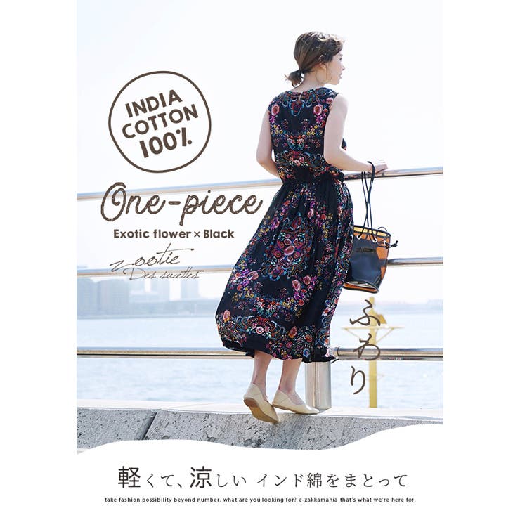 Zootie インドコットン ノースリーブワンピース 品番 Ez E Zakkamania Stores イーザッカマニアストアーズ のレディースファッション通販 Shoplist ショップリスト