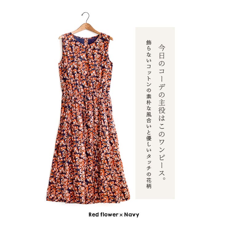 Zootie インドコットン ノースリーブワンピース 品番 Ez E Zakkamania Stores イーザッカマニアストアーズ のレディースファッション通販 Shoplist ショップリスト Zootie インドコットン ノースリーブワンピース 品番 Ez E Zakkamania Stores イーザッカマニアストアーズ のレディースファッション通販 Shoplist ショップリスト