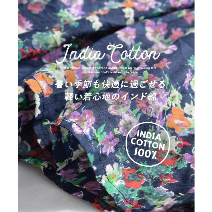 Zootie ズーティー インドコットン ノースリーブワンピース 品番 Ez E Zakkamania Stores イーザッカマニアストアーズ のレディースファッション通販 Shoplist ショップリスト Zootie ズーティー インドコットン ノースリーブワンピース 品番 Ez E Zakkamania Stores イーザッカマニアストアーズ のレディースファッション通販 Shoplist ショップリスト