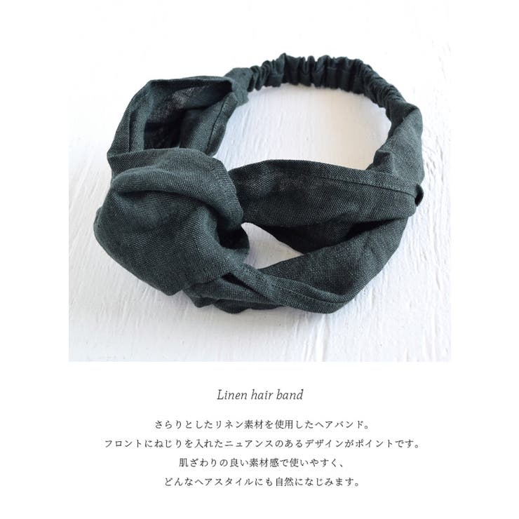 08mab ゼロハチマブ リネンヘアバンド 品番 Ez E Zakkamania Stores イーザッカマニアストアーズ のレディースファッション通販 Shoplist ショップリスト 08mab ゼロハチマブ リネンヘアバンド 品番 Ez E Zakkamania Stores イーザッカマニアストアーズ のレディースファッション通販 Shoplist ショップリスト