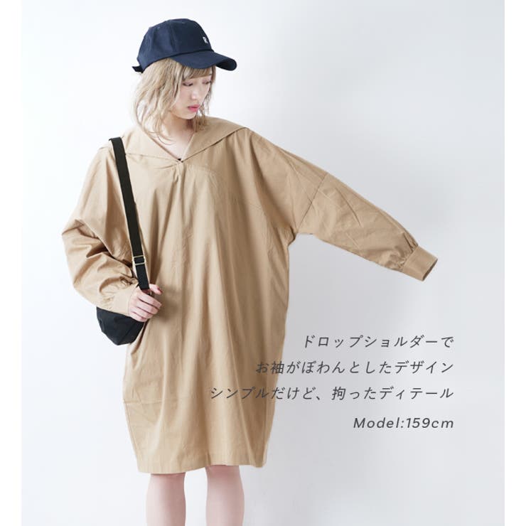 w closet(ダブルクローゼット):セーラーカラーシャツ w closet(ダブルクローゼット):セーラーカラーシャツ