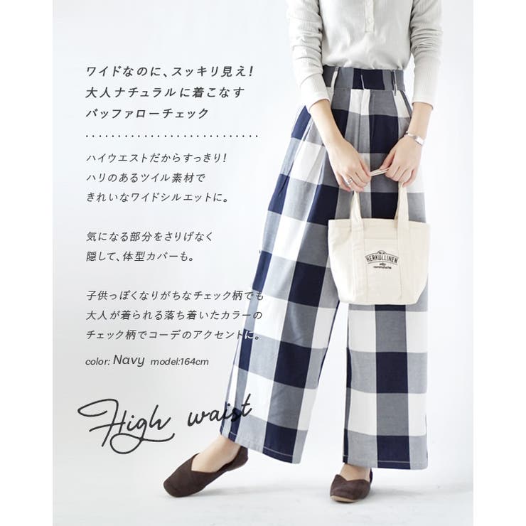 【5%OFF】 チェックワイドパンツ BIG - カジュアルパンツ