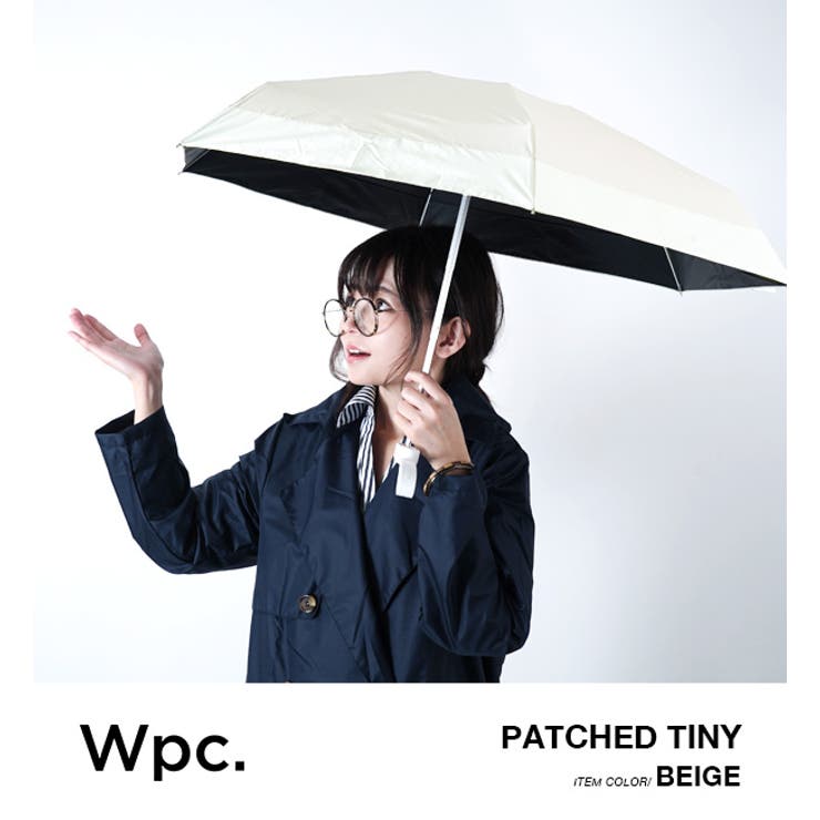 Wpc.（ワールドパーティー）：遮光切り継ぎtiny 折り畳み傘