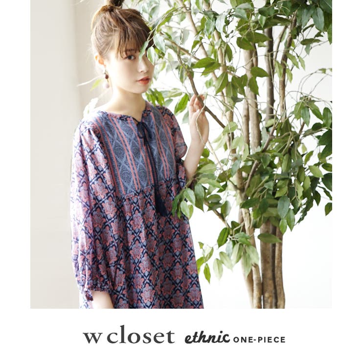 66%OFF!】 w closet ダブルクローゼット 花柄オールインワン yasumaen.jp