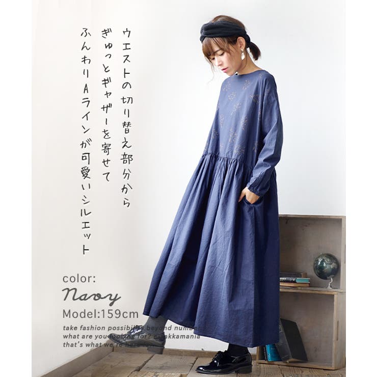 ボタニカルブーケ ナチュラル刺繍ワンピース 品番 Ez E Zakkamania Stores イーザッカマニアストアーズ のレディースファッション通販 Shoplist ショップリスト ボタニカルブーケ ナチュラル刺繍ワンピース 品番 Ez E Zakkamania Stores イーザッカマニアストアーズ のレディースファッション通販 Shoplist ショップリスト