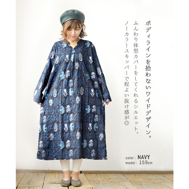 Pick up Brand From FRANCE – EMA BLUE'S – – ERINA company