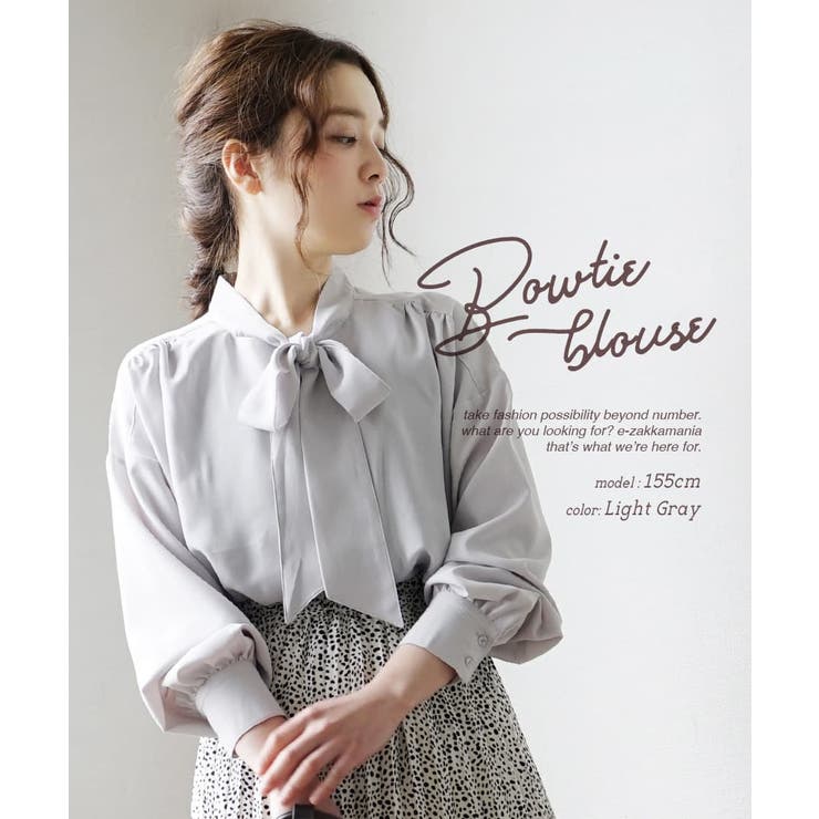 Amazon | [ワコール] マタノアツコ パジャマ ATSUKO MATANO