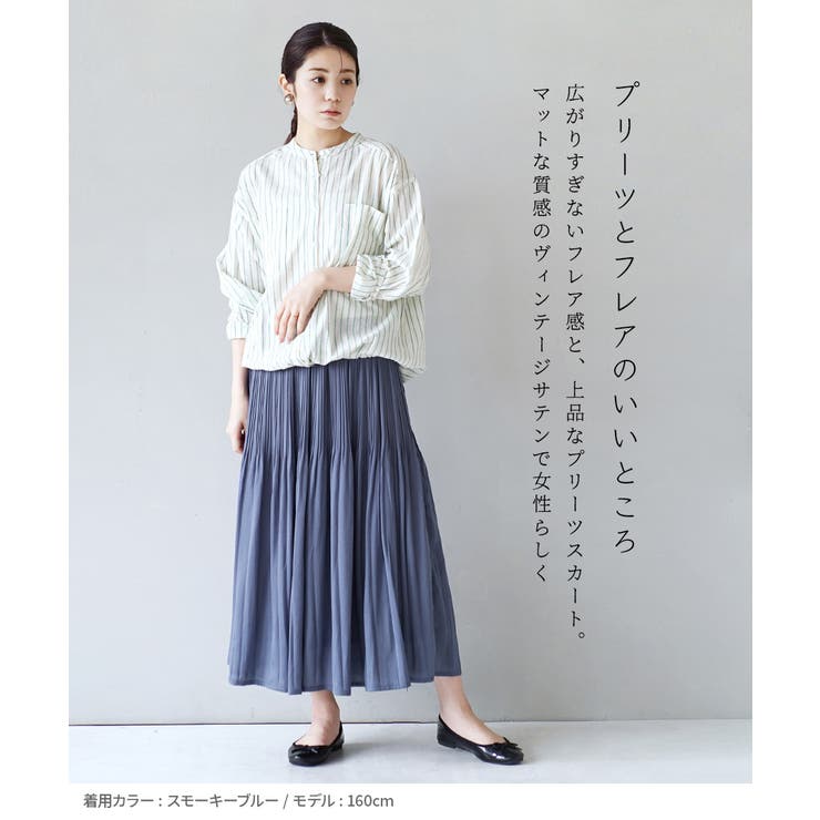 usa ヴィンテージ ロングスカート itimi