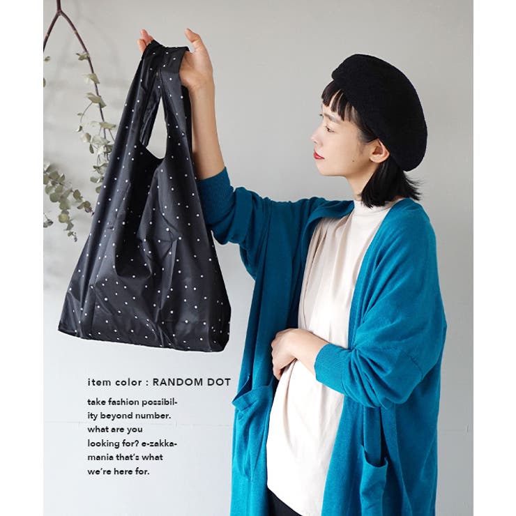 ポケットショルダー2WAYエコバッグ[品番：EZ000009421]｜e-zakkamania  stores（イーザッカマニアストアーズ）のファッション通販｜SHOPLIST（ショップリスト）