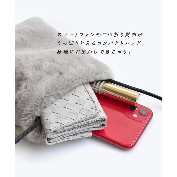 フェイクファー ミニポシェット[品番：EZ000009550]｜e-zakkamania