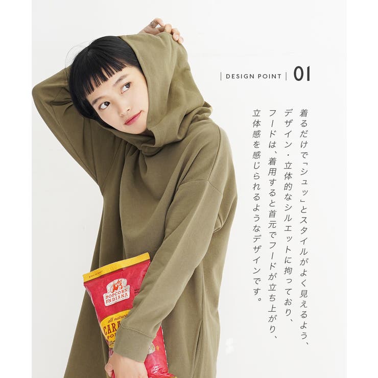Apartment Department パーカー ロングワンピース 品番 Ez E Zakkamania Stores イーザッカマニアストアーズ のレディースファッション通販 Shoplist ショップリスト Apartment Department パーカー ロングワンピース 品番 Ez E Zakkamania Stores イーザッカマニアストアーズ のレディースファッション通販 Shoplist ショップリスト