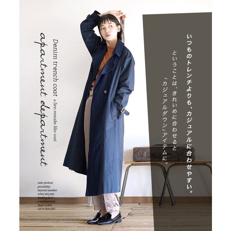 【本物新品保証】 apartment トレンチコート[品番 department：デニム切り替え ジャケット・アウター