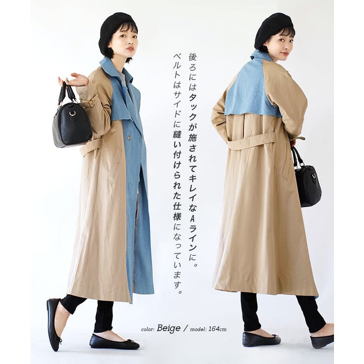 セール・キャンペーン apartment department：デニム切り替え トレンチコート[品番 ジャケット・アウター