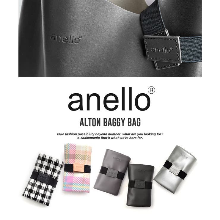 Anello 2025 paper bag