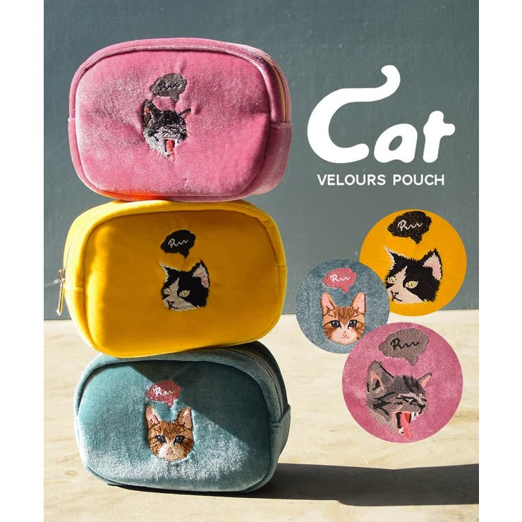 猫刺繍 ベロア マルチポーチ[品番：EZ000010452]｜e-zakkamania