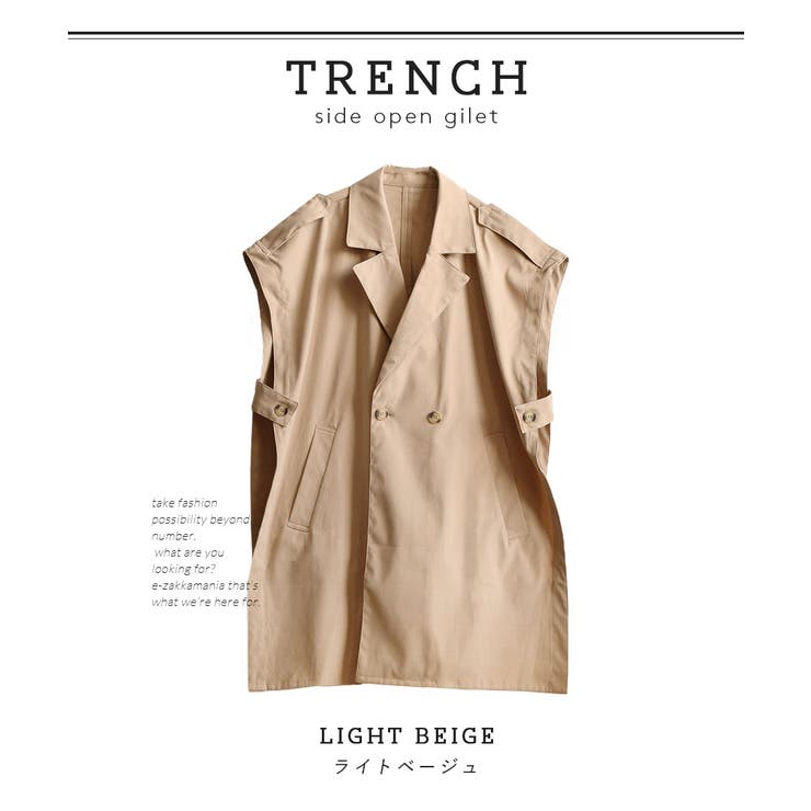 side open over trench gilet | www.52zd.com
