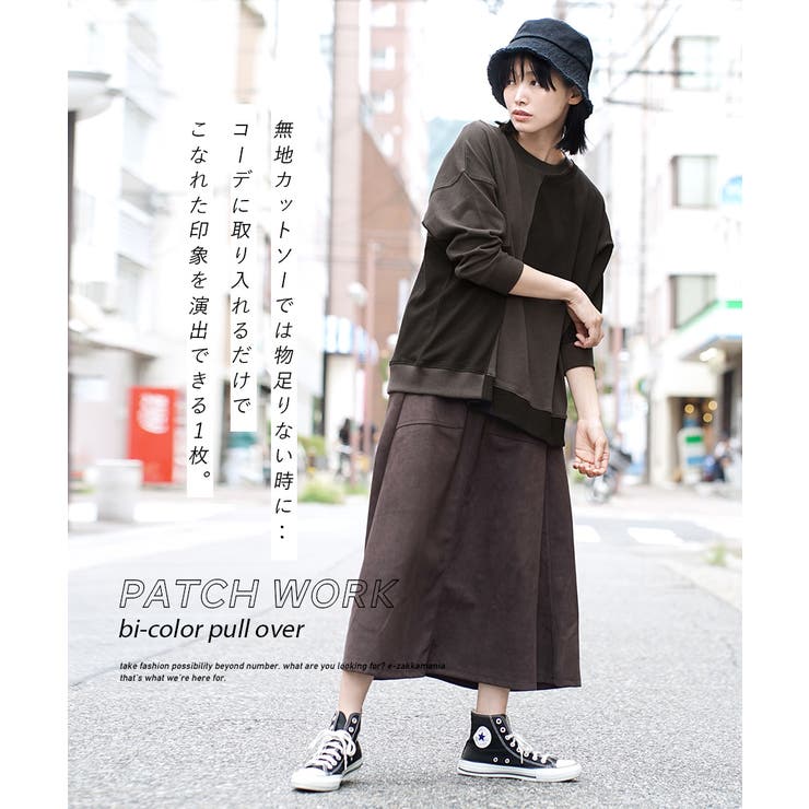 パッチワークデザイン バイカラープルオーバー[品番：EZ000009883]｜e-zakkamania stores（イーザッカマニアストアーズ）の レディースファッション通販｜SHOPLIST（ショップリスト）