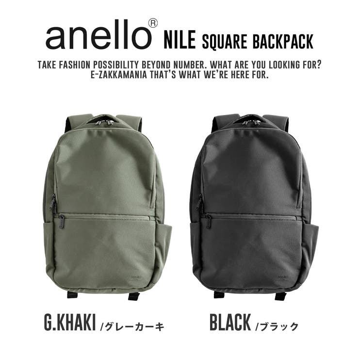 anello（アネロ）：NILE 多機能スクエアリュック（S）[品番