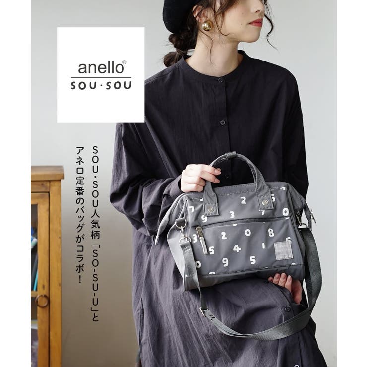 anello：anello×SOU SOU KUCHIGANE[品番：EZ000011209]｜e-zakkamania  stores（イーザッカマニアストアーズ）のレディースファッション通販｜SHOPLIST（ショップリスト）