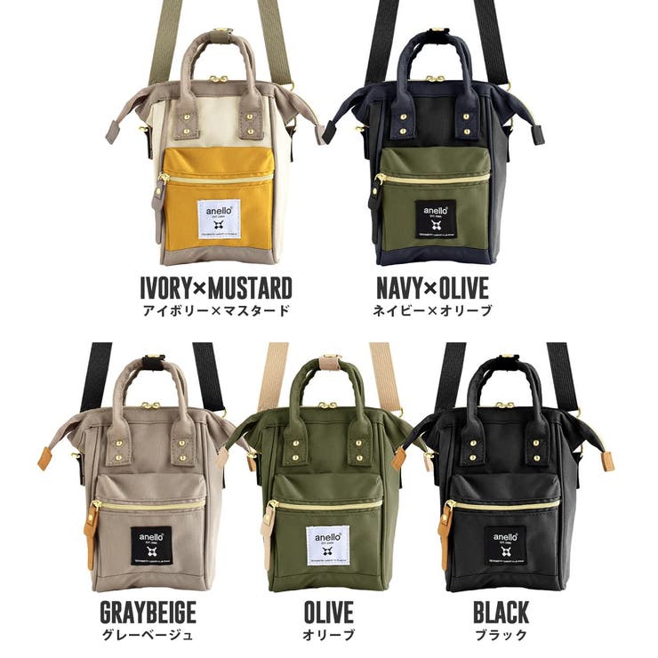 Anello shop deals