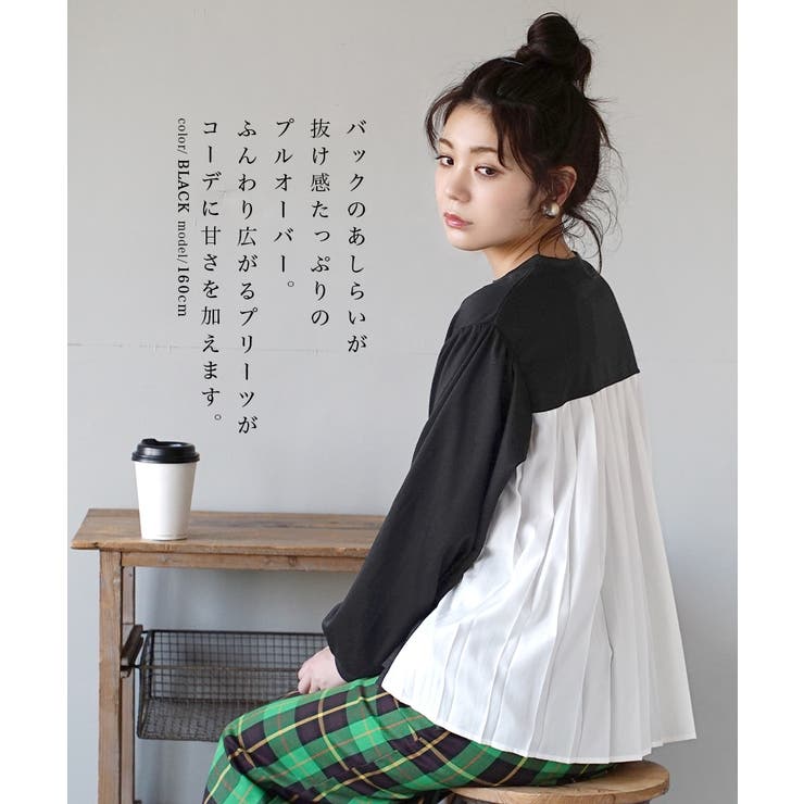 ポンチ バックプリーツ プルオーバー[品番：EZ000011387]｜e