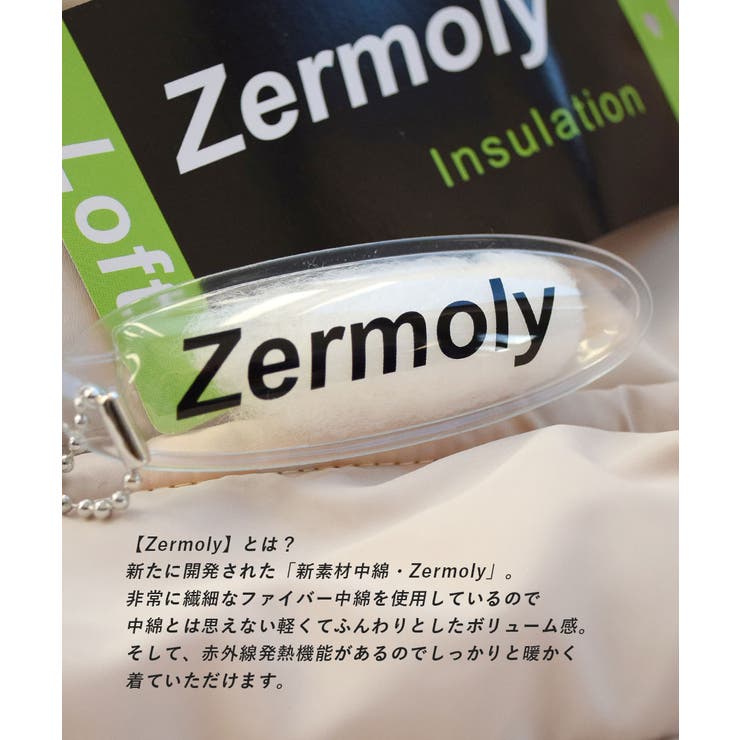 apartment department：Zermoly モンスターパーカー[品番：EZ000011276