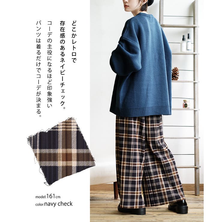 裏起毛 チェックプリーツパンツ[品番：EZ000011074]｜e